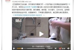 [详细教程]石家庄工厂分布图_哔哩哔哩-2